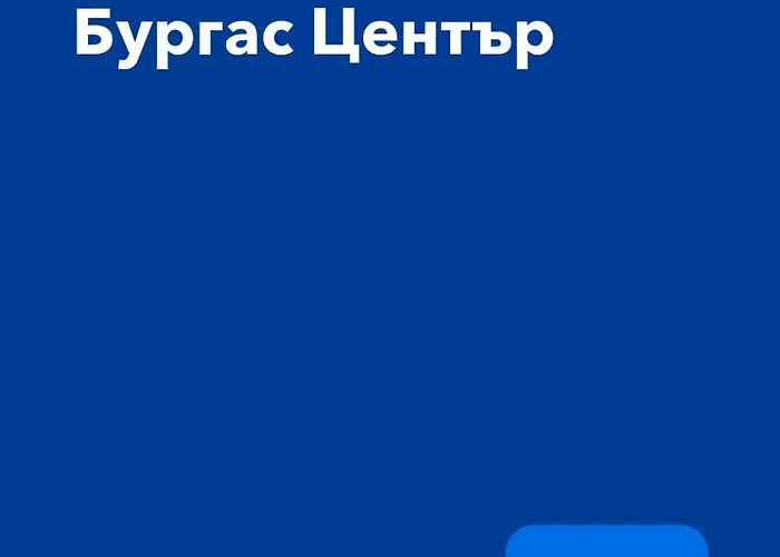 студио комфорт център *